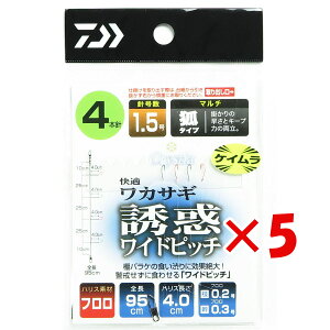 y ܂Ƃߔ ×5Zbg z u _C DAIWA KJTMd| UfChsb`}` 4{ 1.5 PCJ[tbN v y  z y yV MVP & ԗDǃVbv _uܓX 