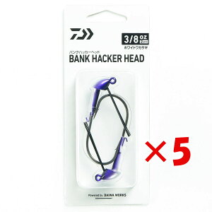 y ܂Ƃߔ ×5Zbg z u _C DAIWA oNnbJ[wbh 3/8oz zCgJTM v y  z y yV MVP & ԗDǃVbv _uܓX z ނ ނ ދ ނpi