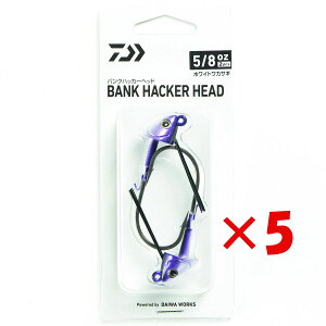 y ܂Ƃߔ ×5Zbg z u _C DAIWA oNnbJ[wbh 5/8oz zCgJTM v y  z y yV MVP & ԗDǃVbv _uܓX z ނ ނ ދ ނpi