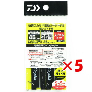 y ܂Ƃߔ ×5Zbg z u _C DAIWA K JTM d[_[ PE ɏKChp SS 45cm-0.5 v y  z y yV MVP & ԗDǃVbv _uܓX z ނ ނ ދ 