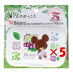 y ܂Ƃߔ ×5Zbg z u r^bg EFbgV[g̃t^ ܂̂ gX}CWbL[ zCg v y  z y yV MVP & ԗDǃVbv _uܓX z