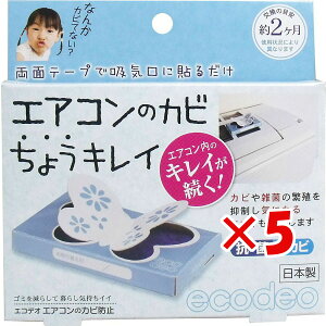 y ܂Ƃߔ ×5Zbg z u GAR̃Jr 傤LC 2 1 v y  z y yV MVP & ԗDǃVbv _uܓX z