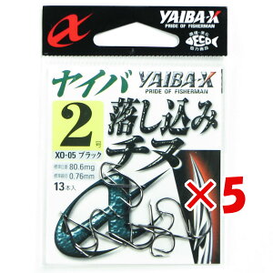 y ܂Ƃߔ ×5Zbg z u ߐj SASAME XO-05 Co݃`k  2 v y  z y yV MVP & ԗDǃVbv _uܓX z ނ ނ ދ ނpi