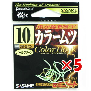 y ܂Ƃߔ ×5Zbg z u ߐj SASAME CM-06 J[c p[O[ 10 v y  z y yV MVP & ԗDǃVbv _uܓX z ނ ނ ދ ނpi