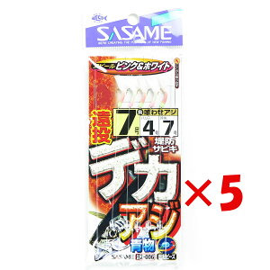 y ܂Ƃߔ ×5Zbg z u ߐj SASAME Z-006 hfJAW 7-4 v y  z y yV MVP & ԗDǃVbv _uܓX z ނ ނ ދ ނpi