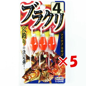 y ܂Ƃߔ ×5Zbg z u ߐj SASAME VE803 uN 4 3 v y  z y yV MVP & ԗDǃVbv _uܓX z ނ ނ ދ ނpi