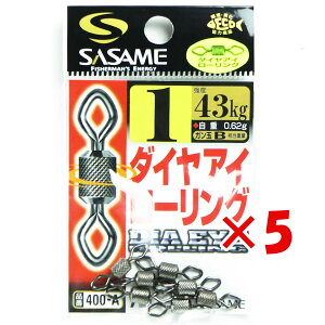 y ܂Ƃߔ ×5Zbg z u ߐj SASAME 400-A _CAC[O 1 v y  z y yV MVP & ԗDǃVbv _uܓX z ނ ނ ދ ނpi