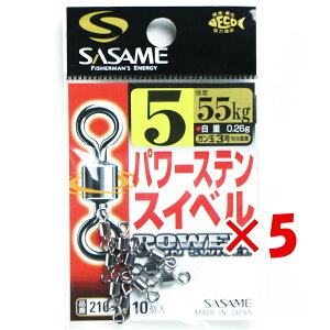 y ܂Ƃߔ ×5Zbg z u ߐj SASAME 210-A p[XeXCx  5 v y  z y yV MVP & ԗDǃVbv _uܓX z ނ ނ ދ ނpi