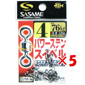 y ܂Ƃߔ ×5Zbg z u ߐj SASAME 210-A p[XeXCx  4 v y  z y yV MVP & ԗDǃVbv _uܓX z ނ ނ ދ ނpi