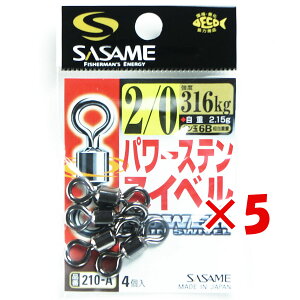 y ܂Ƃߔ ×5Zbg z u ߐj SASAME 210-A p[XeXCx  2/0 v y  z y yV MVP & ԗDǃVbv _uܓX z ނ ނ ދ ނpi