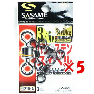 �y �܂Ƃߔ��� ×5�Z�b�g �z �u �����ߐj SASAME 210-A �p���[�X�e���X�C�x�� 3/0�� �v �y �������� �z �y �y�V ����MVP & ���ԗD�ǃV���b�v �_�u����ܓX �z �ނ� �ނ�� �ދ� �ނ�p�i