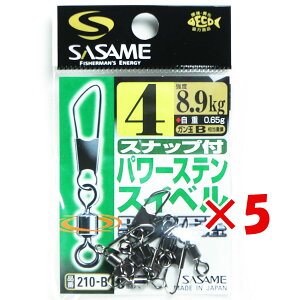 y ܂Ƃߔ ×5Zbg z u ߐj SASAME 210-B Xibvt p[XeXCx 4 TJ v y  z y yV MVP & ԗDǃVbv _uܓX z ނ ނ ދ 