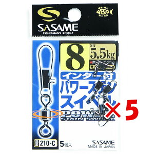 y ܂Ƃߔ ×5Zbg z u ߐj SASAME 210-CC^[tp[XeXCx 8 v y  z y yV MVP & ԗDǃVbv _uܓX z ނ ނ ދ ނpi