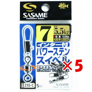 y ܂Ƃߔ ×5Zbg z u ߐj SASAME 210-CC^[tp[XeXCx7 v y  z y yV MVP & ԗDǃVbv _uܓX z ނ ނ ދ ނpi