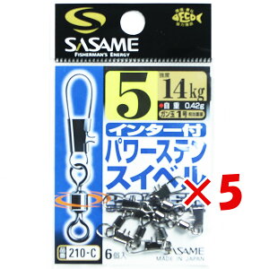 y ܂Ƃߔ ×5Zbg z u ߐj SASAME 210-CC^[tp[XeXCx5 v y  z y yV MVP & ԗDǃVbv _uܓX z ނ ނ ދ ނpi