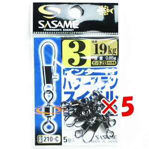 y ܂Ƃߔ ×5Zbg z u ߐj SASAME 210-C C^[tp[XeXCx3 v y  z y yV MVP & ԗDǃVbv _uܓX z ނ ނ ދ ނpi