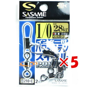 y ܂Ƃߔ ×5Zbg z u ߐj SASAME 210-C C^[tp[XeXCx 1/0 v y  z y yV MVP & ԗDǃVbv _uܓX z ނ ނ ދ ނpi