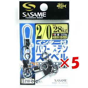 y ܂Ƃߔ ×5Zbg z u ߐj SASAME 210-C C^[tp[XeXCx 2/0 v y  z y yV MVP & ԗDǃVbv _uܓX z ނ ނ ދ ނpi