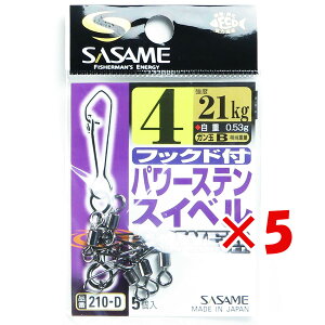 y ܂Ƃߔ ×5Zbg z u ߐj SASAME 210-D tbNhtp[XeXCx 4 v y  z y yV MVP & ԗDǃVbv _uܓX z ނ ނ ދ ނpi