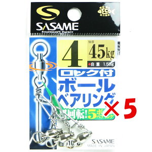 y ܂Ƃߔ ×5Zbg z u ߐj SASAME 310-C bNt {[xAO 4 v y  z y yV MVP & ԗDǃVbv _uܓX z ނ ނ ދ ނpi