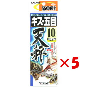 y ܂Ƃߔ ×5Zbg z u ߐj SASAME P-271  LXEܖړV 10 v y  z y yV MVP & ԗDǃVbv _uܓX z ނ ނ ދ ނpi