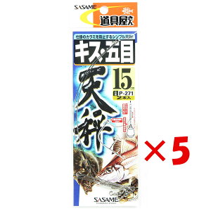 y ܂Ƃߔ ×5Zbg z u ߐj SASAME P-271 LXEܖړV 15 v y  z y yV MVP & ԗDǃVbv _uܓX z ނ ނ ދ ނpi