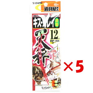 y ܂Ƃߔ ×5Zbg z u ߐj SASAME P-454  LXEJCVV 12 v y  z y yV MVP & ԗDǃVbv _uܓX z ނ ނ ދ ނpi