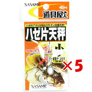 y ܂Ƃߔ ×5Zbg z u ߐj SASAME P-231  n[ГV  v y  z y yV MVP & ԗDǃVbv _uܓX z ނ ނ ދ ނpi