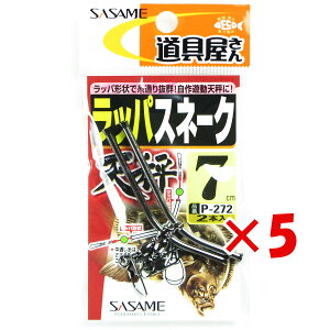 y ܂Ƃߔ ×5Zbg z u ߐj SASAME P-272 bpXl[NV 7cm v y  z y yV MVP & ԗDǃVbv _uܓX z ނ ނ ދ ނpi