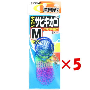 y ܂Ƃߔ ×5Zbg z u ߐj SASAME P-285  iCTrLJSM v y  z y yV MVP & ԗDǃVbv _uܓX z ނ ނ ދ ނpi