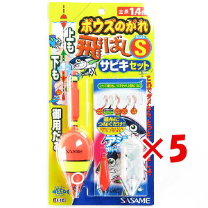 y ܂Ƃߔ ×5Zbg z u ߐj SASAME X-105 {EŶoVTrL S 1 v y  z y yV MVP & ԗDǃVbv _uܓX z ނ ނ ދ ނpi