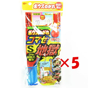 y ܂Ƃߔ ×5Zbg z u ߐj SASAME X-106 {EŶR}Zn S 1 v y  z y yV MVP & ԗDǃVbv _uܓX z ނ ނ ދ ނpi