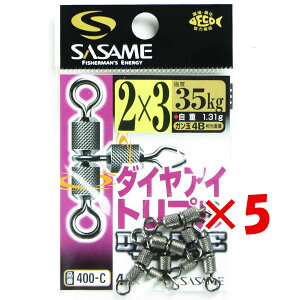 y ܂Ƃߔ ×5Zbg z u ߐj SASAME 400-C _CACgv 2x3 v y  z y yV MVP & ԗDǃVbv _uܓX z ނ ނ ދ ނpi