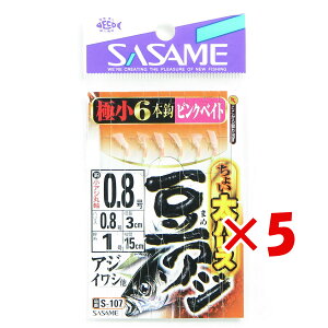 y ܂Ƃߔ ×5Zbg z u ߐj SASAME S-107 `CAWsNxCg 0.8 nX 0.8  v y  z y yV MVP & ԗDǃVbv _uܓX z ނ ނ ދ 