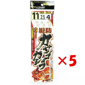 �y �܂Ƃߔ��� ×5�Z�b�g �z �u �����ߐj SASAME D-650 ��h�J�T�S�E�K�V��3�Z�b�g �t�b�N A 11-2.5 �v �y �������� �z �y �y�V ����MVP & ���ԗD�ǃV���b�v �_�u����ܓX �z �ނ� �ނ�� �ދ� �ނ�p