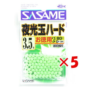 y ܂Ƃߔ ×5Zbg z u ߐj SASAME P-304  pʃn[h 3.5 v y  z y yV MVP & ԗDǃVbv _uܓX z ނ ނ ދ ނpi