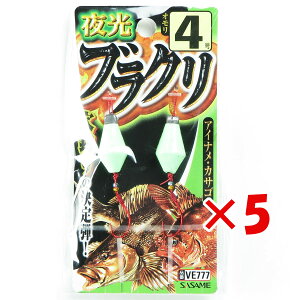 y ܂Ƃߔ ×5Zbg z u ߐj SASAME VE777 uN 4 v y  z y yV MVP & ԗDǃVbv _uܓX z ނ ނ ދ ނpi