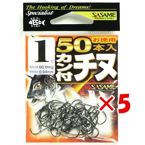 y ܂Ƃߔ ×5Zbg z u ߐj SASAME 05VRT Jt`kijp50{ 01 v y  z y yV MVP & ԗDǃVbv _uܓX z ނ ނ ދ ނpi