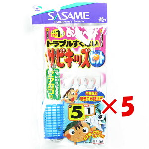 y ܂Ƃߔ ×5Zbg z u ߐj SASAME S-003 TrLbYZbg sNxCg 5-1 v y  z y yV MVP & ԗDǃVbv _uܓX z ނ ނ ދ ނpi