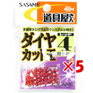 y ܂Ƃߔ ×5Zbg z u ߐj SASAME P-184 _CJbgibhj 4 v y  z y yV MVP & ԗDǃVbv _uܓX z ނ ނ ދ ނpi