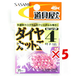 y ܂Ƃߔ ×5Zbg z u ߐj SASAME P-185 _CJbgisNj 4 v y  z y yV MVP & ԗDǃVbv _uܓX z ނ ނ ދ ނpi