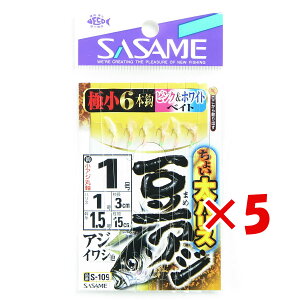 �y �܂Ƃߔ��� ×5�Z�b�g �z �u �����ߐj SASAME S-109 �`���C�����A�W�s���N&�z���C�g 1�� �v �y �������� �z �y �y�V ����MVP & ���ԗD�ǃV���b�v �_�u����ܓX �z �ނ� �ނ�� �ދ� �ނ�p�i