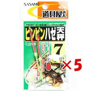 y ܂Ƃߔ ×5Zbg z u ߐj SASAME P-277  rrn[V 7cm v y  z y yV MVP & ԗDǃVbv _uܓX z ނ ނ ދ ނpi