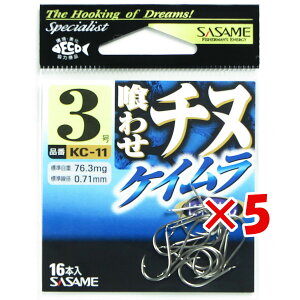 y ܂Ƃߔ ×5Zbg z u ߐj SASAME KC-11 NZ`kiPCj 3 v y  z y yV MVP & ԗDǃVbv _uܓX z ނ ނ ދ ނpi