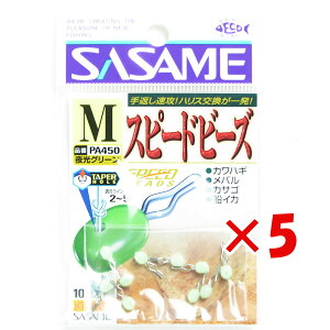 �y �܂Ƃߔ��� ×5�Z�b�g �z �u �����ߐj SASAME PA450 ������� �X�s�[�h�r�[�Y M ����O���[�� �v �y �������� �z �y �y�V ����MVP & ���ԗD�ǃV���b�v �_�u����ܓX �z �ނ� �ނ�� �ދ� �ނ�