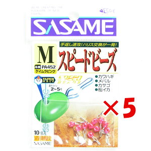 �y �܂Ƃߔ��� ×5�Z�b�g �z �u �����ߐj SASAME PA452 ������� �X�s�[�h�r�[�Y M �P�C�����s���N �v �y �������� �z �y �y�V ����MVP & ���ԗD�ǃV���b�v �_�u����ܓX �z �ނ� �ނ�� �ދ� ��