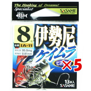 y ܂Ƃߔ ×5Zbg z u ߐj SASAME IA-11 ɐ PC 8 v y  z y yV MVP & ԗDǃVbv _uܓX z ނ ނ ދ ނpi