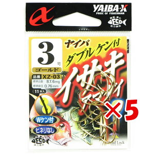 �y �܂Ƃߔ��� ×5�Z�b�g �z �u �����ߐj SASAME XZ-03 �_�u���P���t�C�T�L �A�}�_�C 3�� �v �y �������� �z �y �y�V ����MVP & ���ԗD�ǃV���b�v �_�u����ܓX �z �ނ� �ނ�� �ދ� �ނ�p�i