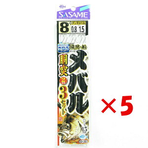 【 まとめ買い ×5個セット 】 「 ささめ針 SASAME D-307 メバル胴突セット (ケイムラ) 8号 」 【 送料無料 】 【 楽天 月間MVP & 月間優良ショップ ダブル受賞店 】 釣り 釣り具 釣具 釣り用品