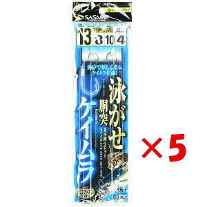 y ܂Ƃߔ ×5Zbg z u ߐj SASAME D-802 j˃PCtbN 13-8 v y  z y yV MVP & ԗDǃVbv _uܓX z ނ ނ ދ ނpi